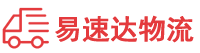 益阳到商城县物流公司
